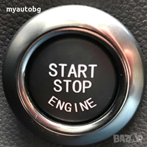 Бутон START/STOP за BMW – Черен или Червен | Декоративен капак за старт бутон, снимка 6 - Аксесоари и консумативи - 55432819