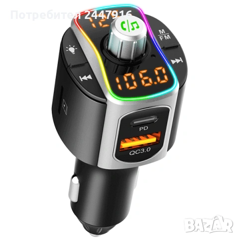 BC67 Car handsfree transmitter с бързо зарядно и волтметър