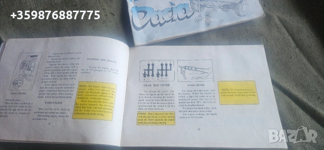 Книжки Датчия Румънски Румънска ретро соц Авто , снимка 4 - Части - 54701866