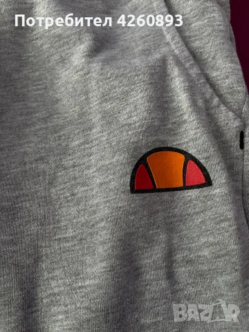 Мъжко долнище Ellesse, снимка 2 - Спортни дрехи, екипи - 55640585