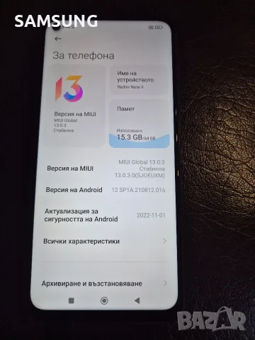 Xiaomi Redmi - Note 9, снимка 4 - Xiaomi - 55677877