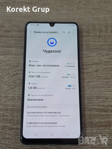 Samsung Galaxy A32 128GB, снимка 7 - Samsung - 54735275