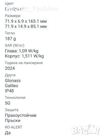 Samsung Galaxy Z Flip 6, снимка 8 - Samsung - 54904505