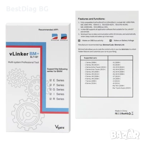 BMW / BimmerCODE / BimmerLINK, снимка 2 - Аксесоари и консумативи - 54776585