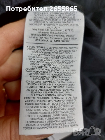 Дамски макси панталон JORDAN , снимка 8 - Панталони - 54216008