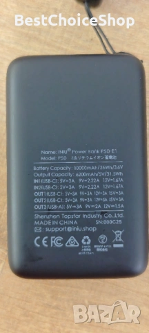 Мощна мини Power Bank 45W 10000mAh PD3.0 бързо зареждане, снимка 6 - Външни батерии - 54909792