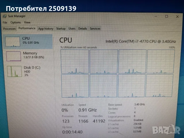 Компютър Lenovo ThinkCentre M93p, снимка 3 - Работни компютри - 55702892