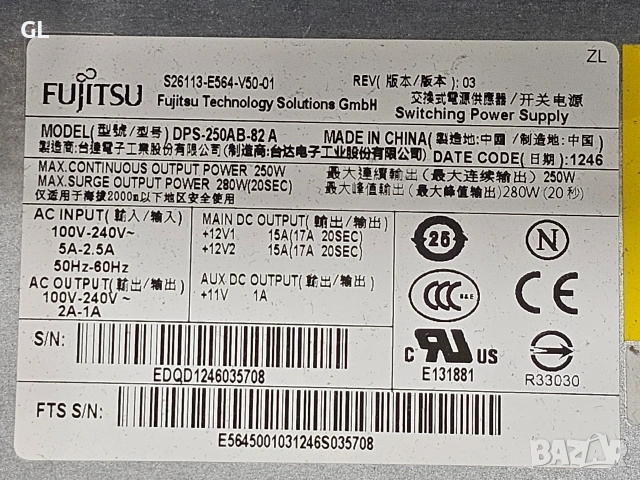  Intel Core i7 Fujitsu , снимка 5 - Работни компютри - 54272494