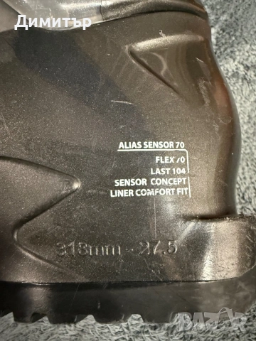 Ски обувки Rossignol Alias 27.5, снимка 9 - Зимни спортове - 54512188