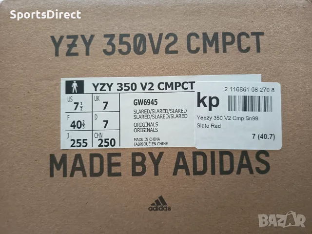 НОВИ! Adidas Yeezy Boost 350 V2, номер 40,5, снимка 4 - Маратонки - 55458963