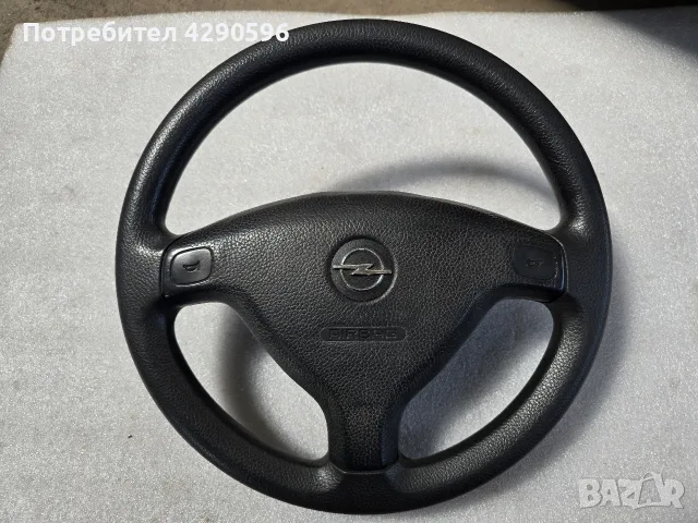 Волан и Airbag за Opel Astra G / Опел Астра до 2003г.