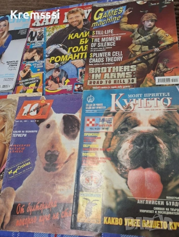 Списания/модни,с поп фолк певци и други, снимка 8 - Списания и комикси - 53316447