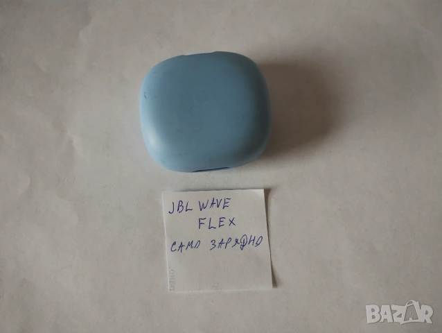 JBL Wave Flex само зарядна кутия, снимка 2 - Bluetooth слушалки - 54637535