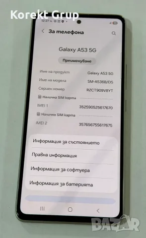 Samsung A53 5g 128gb, снимка 4 - Samsung - 55499920