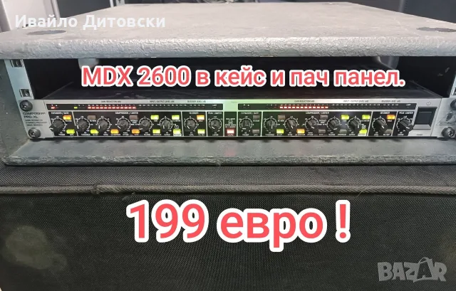 Behringer MDX 2600