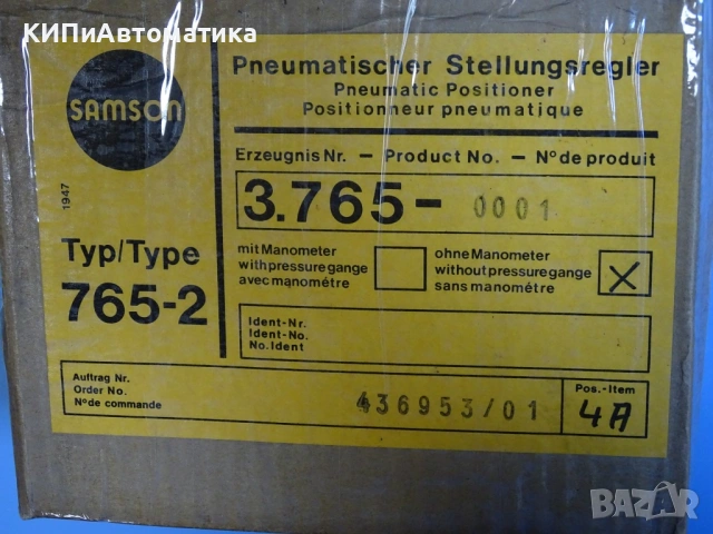 пневматичен позиционер Samson 3.765-0001(765-2) Pneumatic Positioner, снимка 8 - Резервни части за машини - 54205350