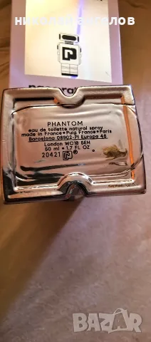paco rabanne phantom , снимка 3 - Мъжки парфюми - 55682019