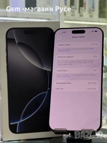 Iphone 16 Pro Max 256Gb, снимка 2 - Apple iPhone - 54967335