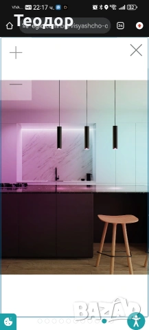 EGLO connect LED висящо осветление Balamorta-Z, 3 светлини, черно, снимка 2 - Полилеи - 55193143