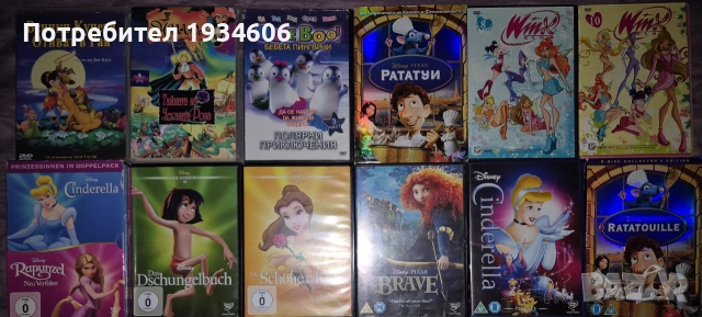 DVD дискове с анимационни филми.