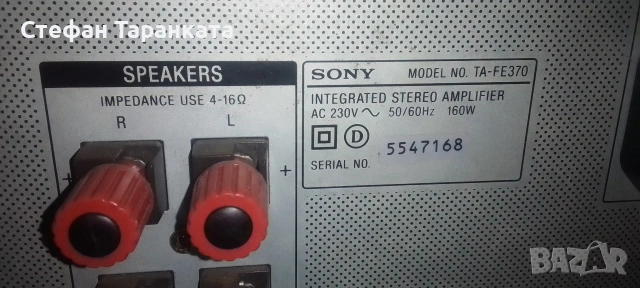 Усилвател SONY , снимка 7 - Ресийвъри, усилватели, смесителни пултове - 54495261