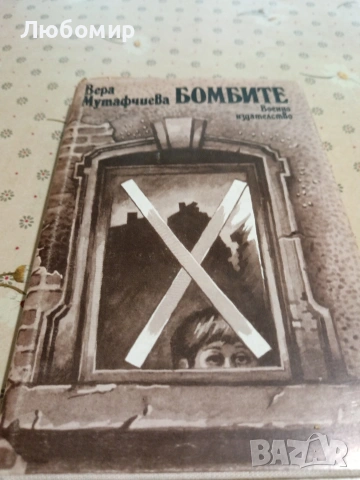 Стари книги