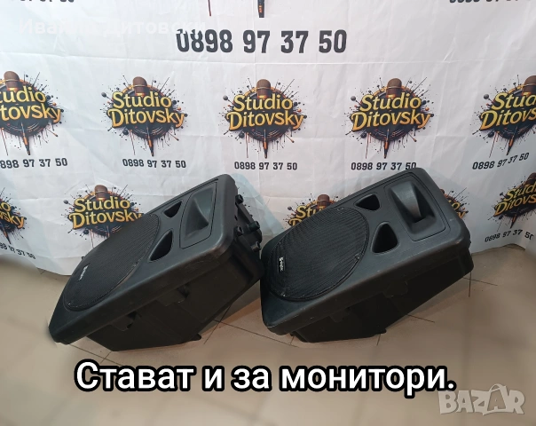 Активни 15-ки., снимка 6 - Тонколони - 54052150