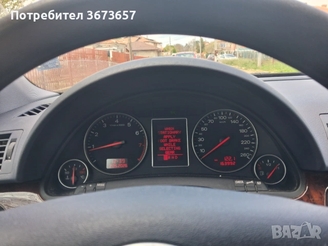 Ауди А4 В6 2000куб. 131к.с 164 700км., снимка 5 - Автомобили и джипове - 54787394