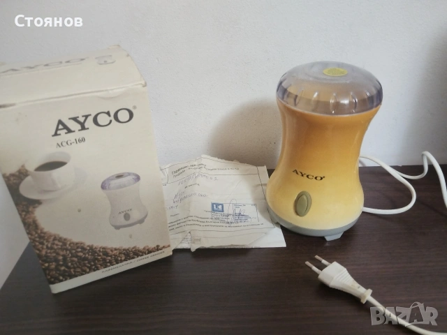 Наградни стъклени чаши.Порцеланови чаши за кафе. Кафеварка, Кафемелачки, сифон за газирана вода. , снимка 10 - Антикварни и старинни предмети - 48729191