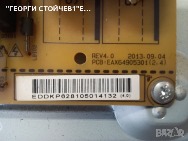 42LA6130  EAX64891306(1.1)   EAX64905301(2.4)   6870C-0452A     LC420DUE(SF)(U2)  42" ROW2.1 Rev0.0 , снимка 9 - Части и Платки - 54652730