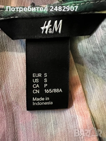 Ефектно дамско горнище/Туника, снимка 18 - Туники - 54138015