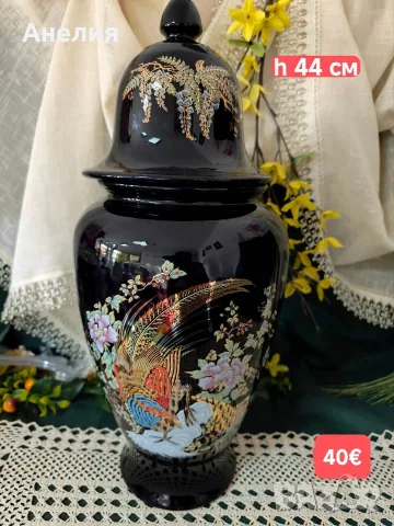 Буркан от Италия с капак 
