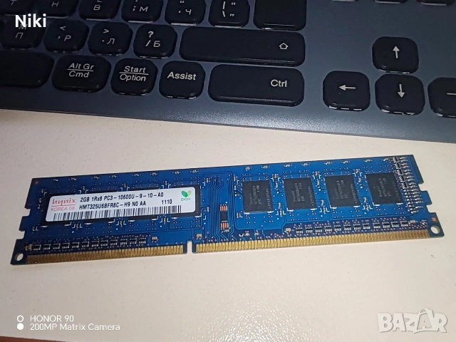 2GB DDR3 RAM