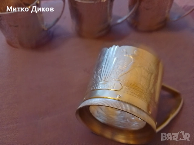уралские сказьi подстакани редки мелхиор Винтидж СССР 6 броя отлични, снимка 5 - Антикварни и старинни предмети - 54137453