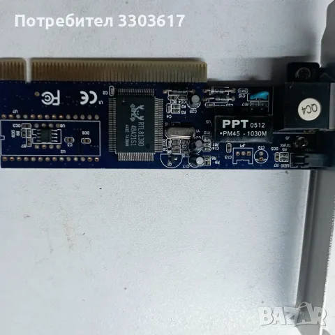 лан карта RP-1624WK