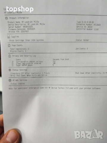 Чисто нов на 2 страници печат за тест HP LaserJet M110w (7MD66F) лазерен  , снимка 11 - Принтери, копири, скенери - 54234566