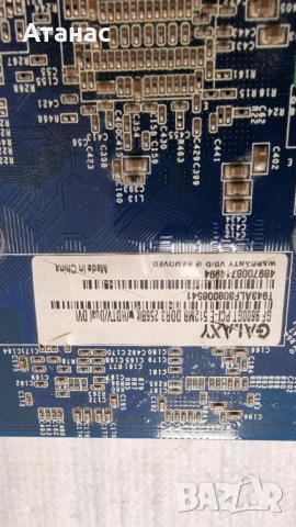 2 РЕДКИ ретро видеокарта: XFX 8800GT Alpha Dog + ASUS HD3850 CoH + бонус, снимка 15 - Видеокарти - 54774667