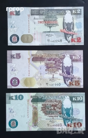 7 евро за трите.
Замбия.
2 , 5 и 10 квача.
Серия  2012 година.
UNC.