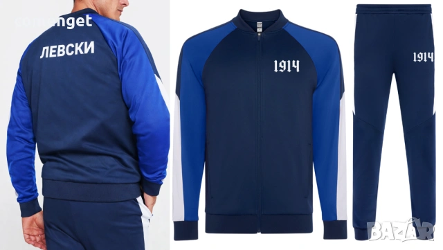 NEW 2026! Спортни екипи "1914" за феновете на Левски. Или с твоя идея!, снимка 2 - Спортни дрехи, екипи - 54011404