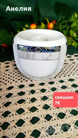Kaiser Bavaria като мраморни , снимка 7 - Чаши - 55440822