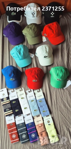 Екипировка Adidas, Lacoste, Nike,  Head, Yonex и Roland Garros, снимка 2 - Тенис - 30771616