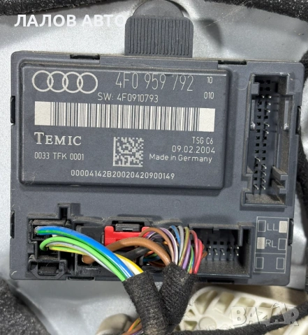 Предна дясна сива врата Audi A6 C6 (04-08)г., снимка 3 - Части - 54778705