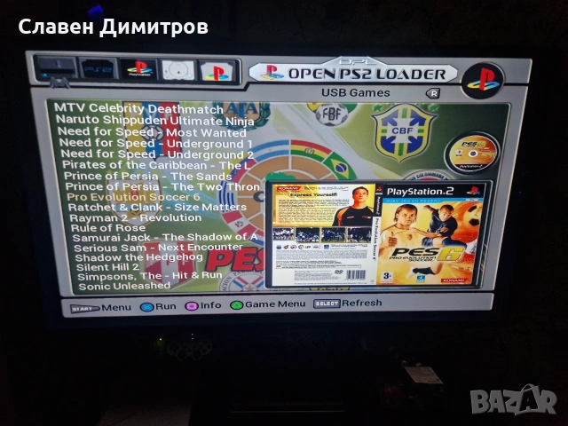 Playstation 2 с 190 игри Playstation 1 и Playstation 2, снимка 9 - Игри за PlayStation - 55156615