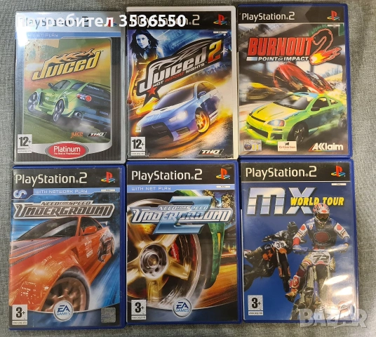 Playstation 2 (PS2) игри, снимка 2 - Игри за PlayStation - 54307790