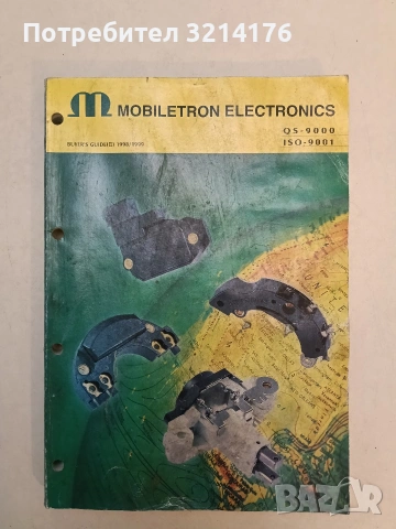 Mobiletron electronics. Buyer’s guide (II) 1998 / 1999 QS 9000 / ISO 9001