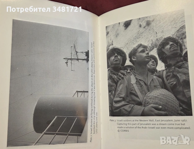 История на войните на Израел / Israel's Wars. A History Since 1947, снимка 6 - Художествена литература - 54167927