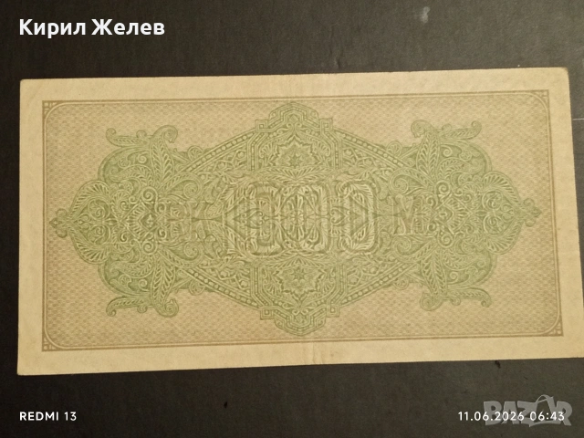 Три райхбанкноти 50 марки 1919г. / 1000 марки 1922г. Германия редки за КОЛЕКЦИЯ 14708, снимка 12 - Нумизматика и бонистика - 54861040