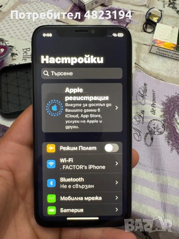 iPhone XR, снимка 8 - Apple iPhone - 54497015