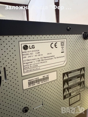 Уредба LG Xboom CJ88 , снимка 5 - Аудиосистеми - 54023409