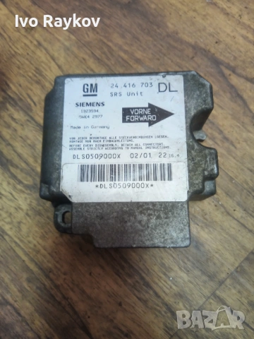 Модул AIRBAG 24416703 за OPEL 